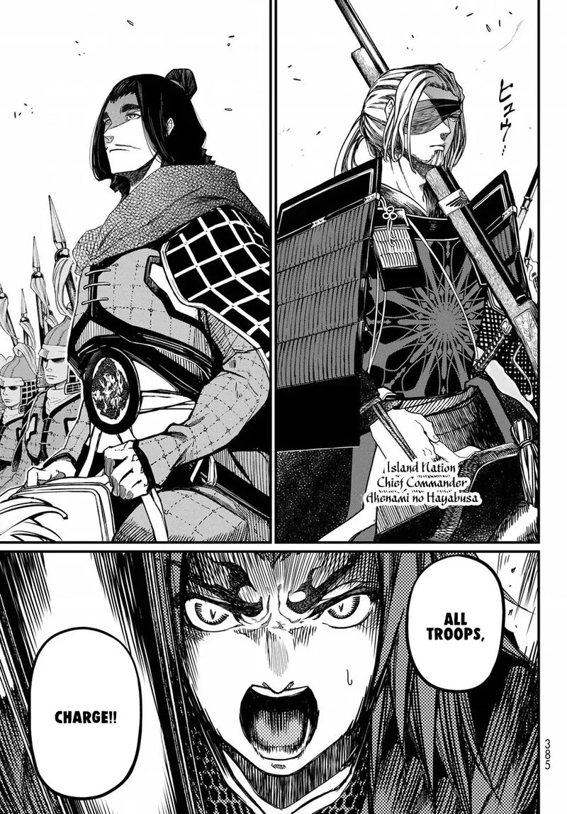 Shoukoku no Altair Gaiden: Toukoku no Subaru Chapter 25 page 8