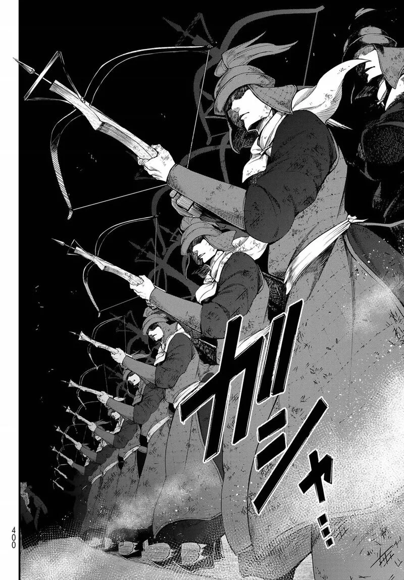 Shoukoku no Altair Gaiden: Toukoku no Subaru Chapter 25 page 23