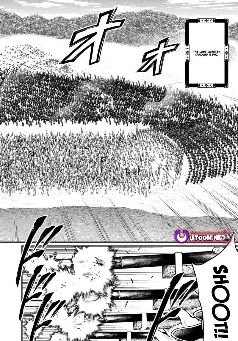 Shoukoku no Altair Gaiden: Toukoku no Subaru Chapter 26 page 20