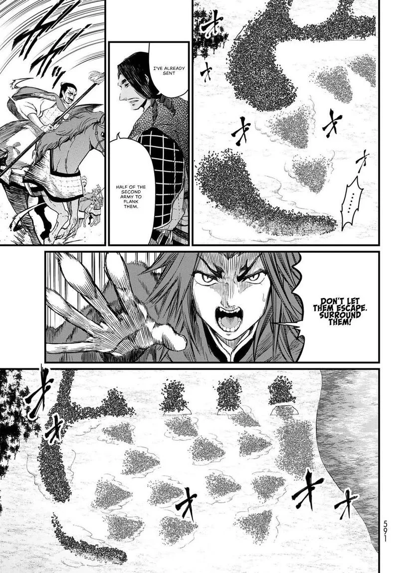 Shoukoku no Altair Gaiden: Toukoku no Subaru Chapter 26 page 17