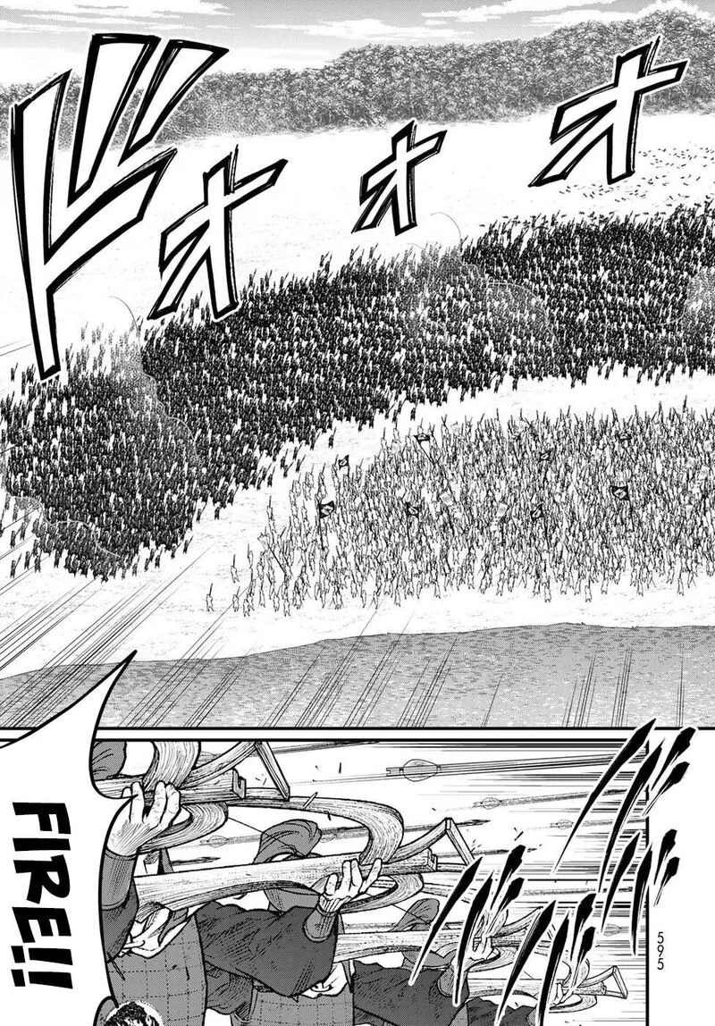 Shoukoku no Altair Gaiden: Toukoku no Subaru Chapter 26 page 21