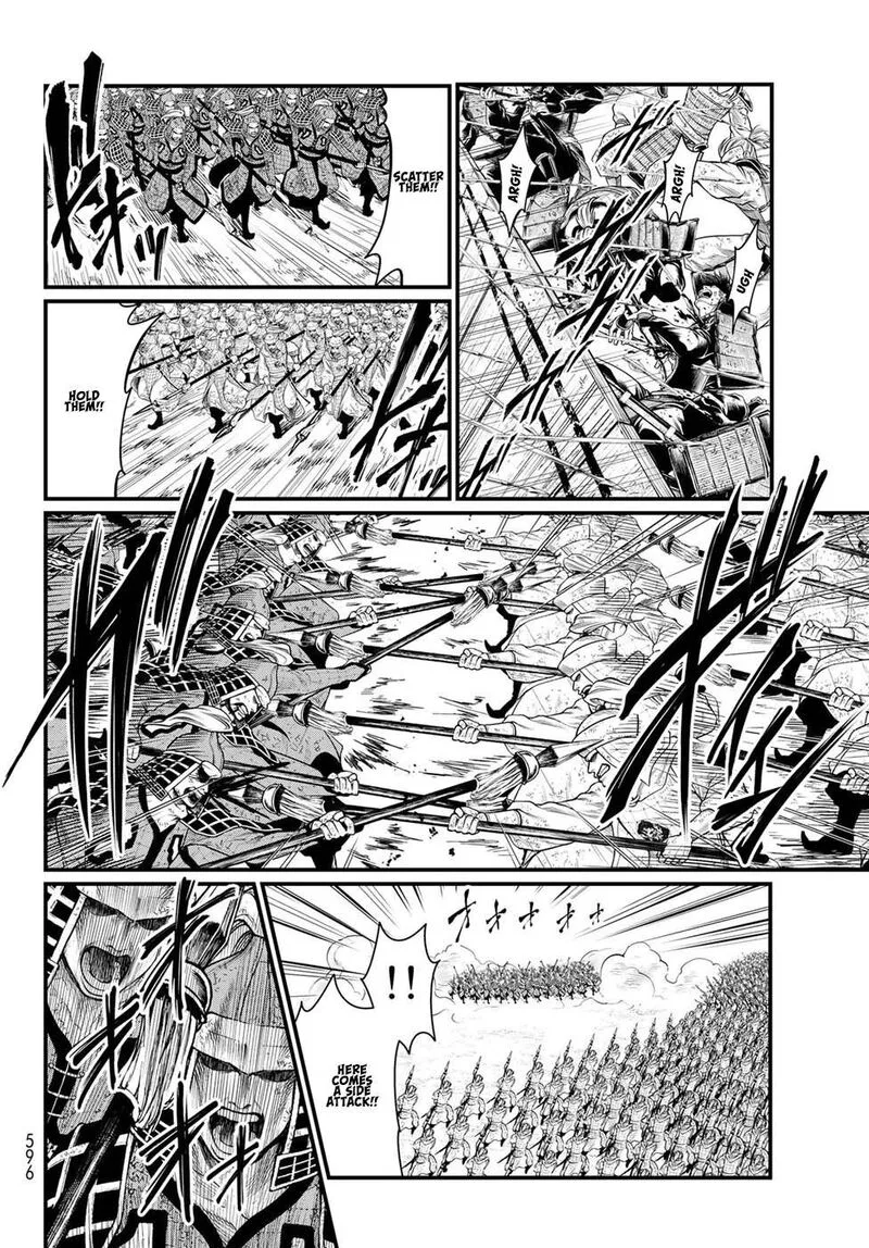 Shoukoku no Altair Gaiden: Toukoku no Subaru Chapter 26 page 22