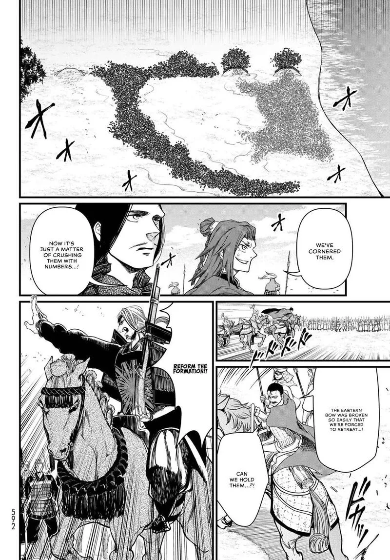 Shoukoku no Altair Gaiden: Toukoku no Subaru Chapter 26 page 18