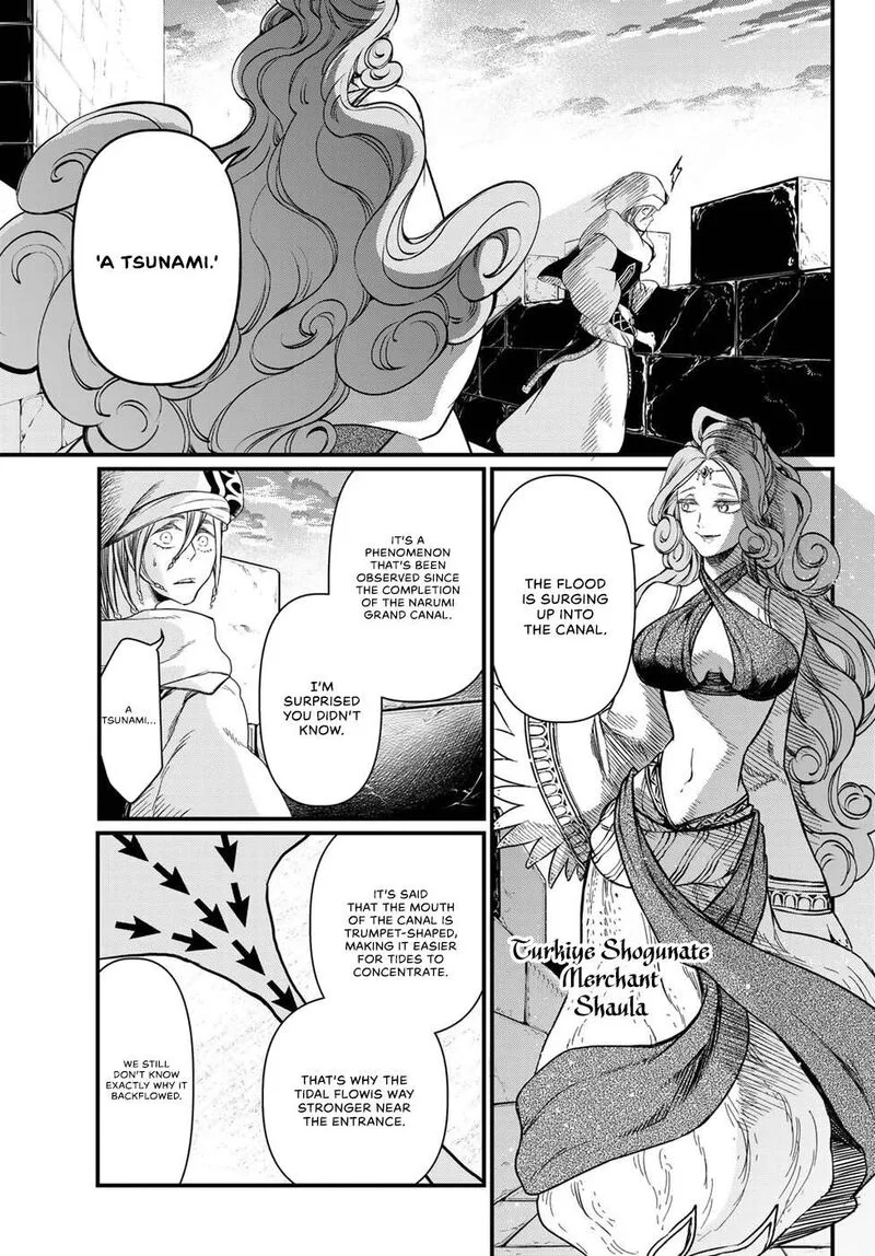 Shoukoku no Altair Gaiden: Toukoku no Subaru Chapter 26 page 31