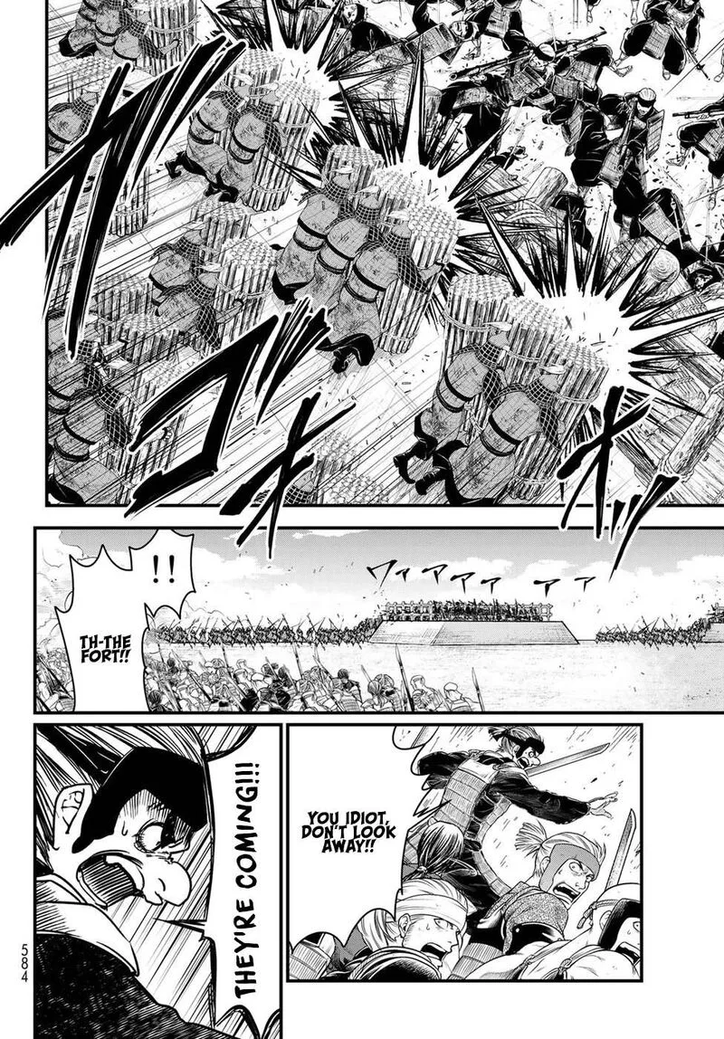 Shoukoku no Altair Gaiden: Toukoku no Subaru Chapter 26 page 10
