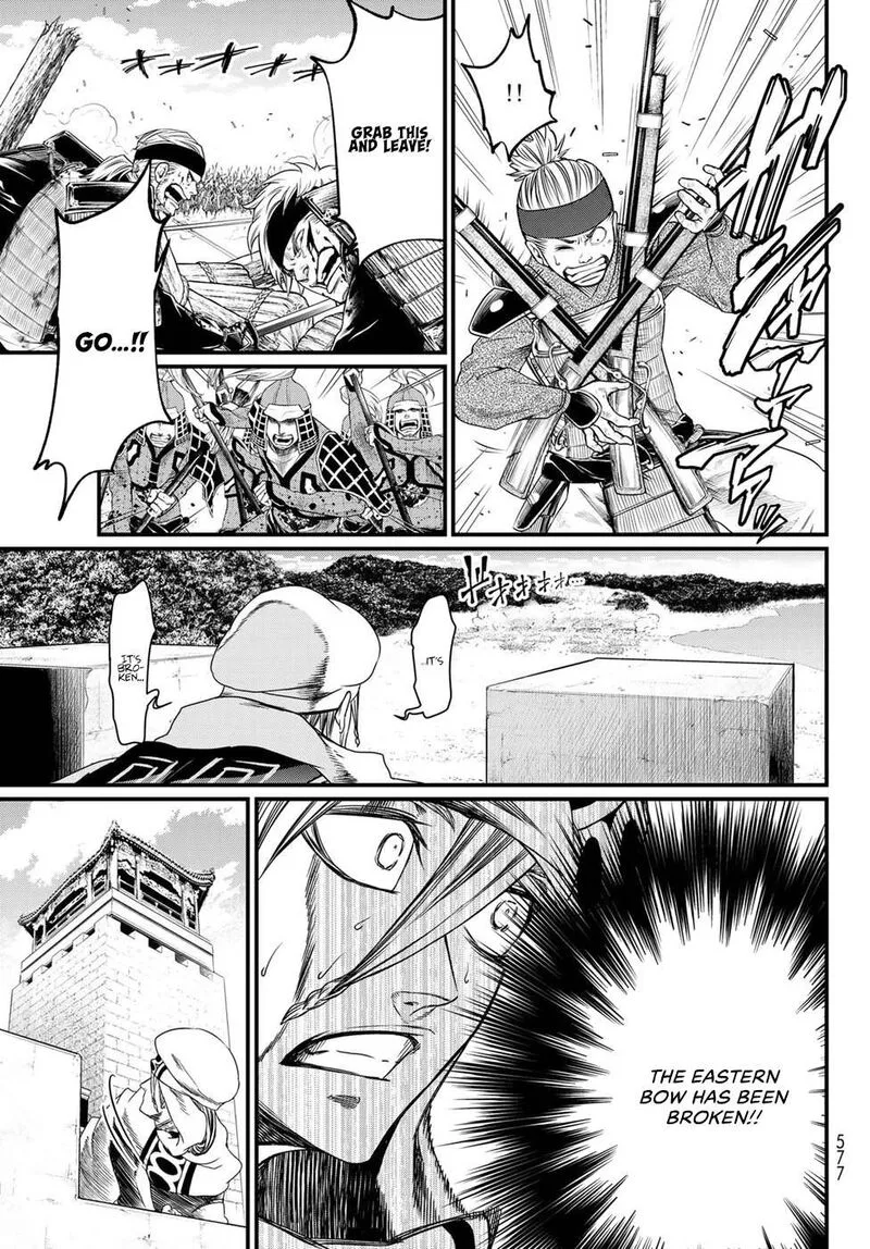 Shoukoku no Altair Gaiden: Toukoku no Subaru Chapter 26 page 3