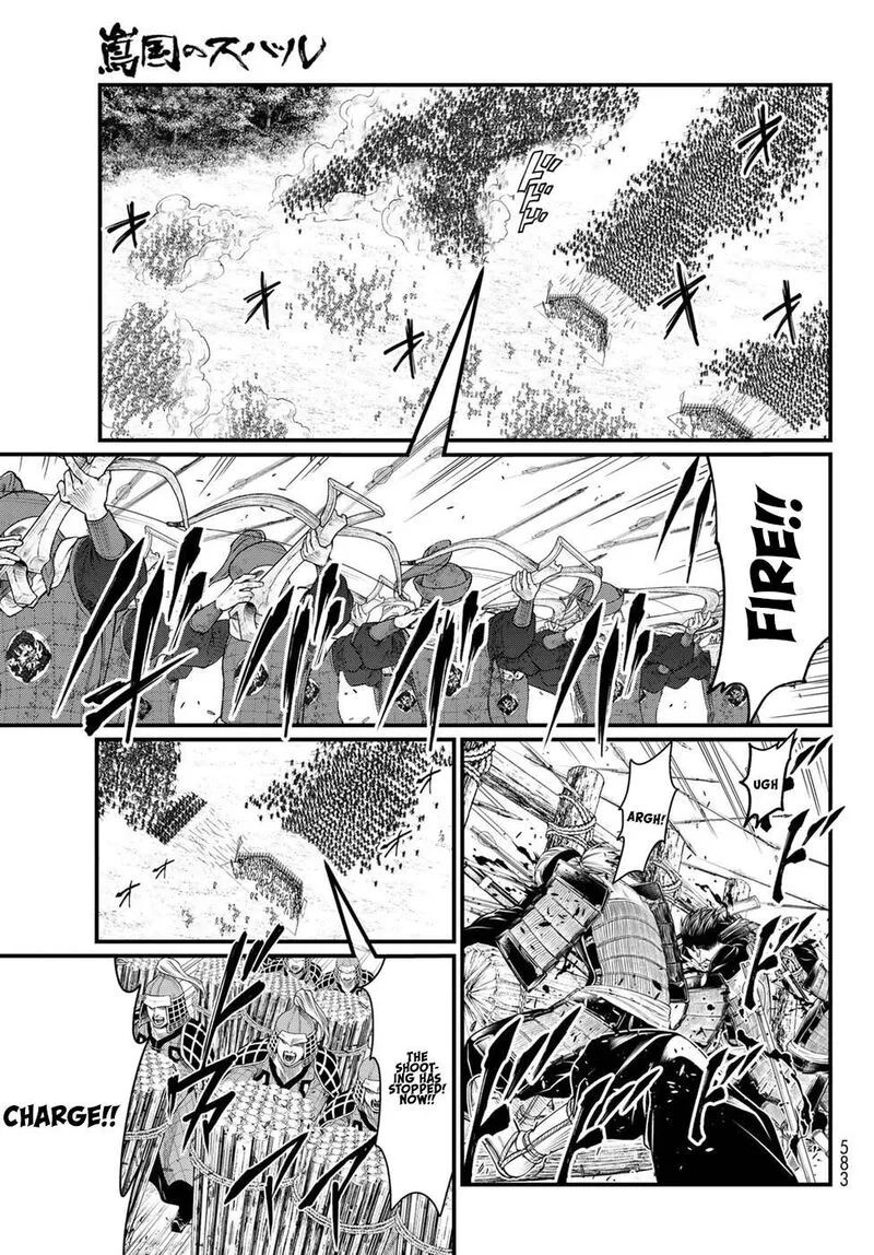 Shoukoku no Altair Gaiden: Toukoku no Subaru Chapter 26 page 9