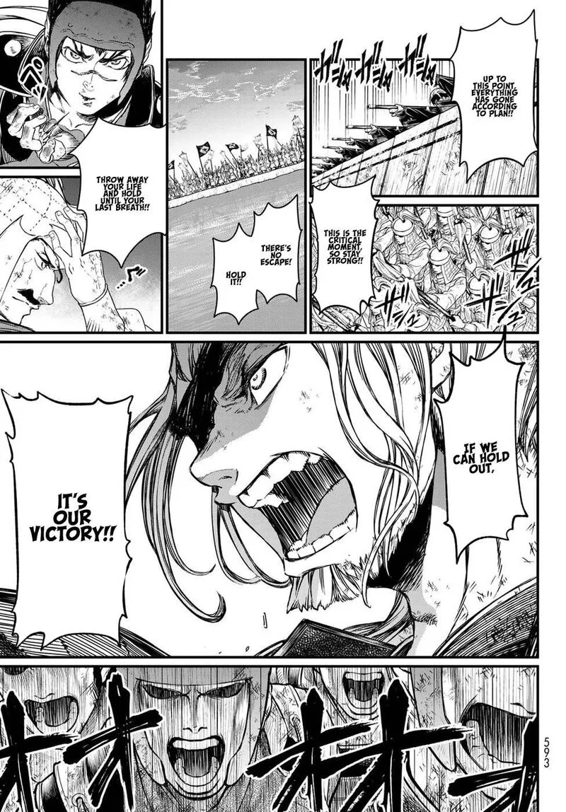 Shoukoku no Altair Gaiden: Toukoku no Subaru Chapter 26 page 19