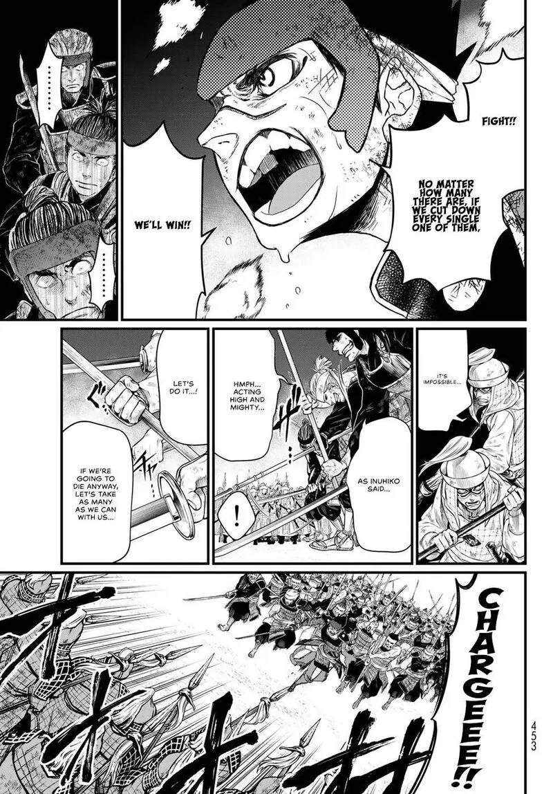 Shoukoku no Altair Gaiden: Toukoku no Subaru Chapter 27 page 23