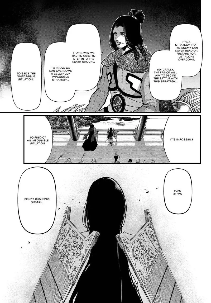 Shoukoku no Altair Gaiden: Toukoku no Subaru Chapter 27 page 17