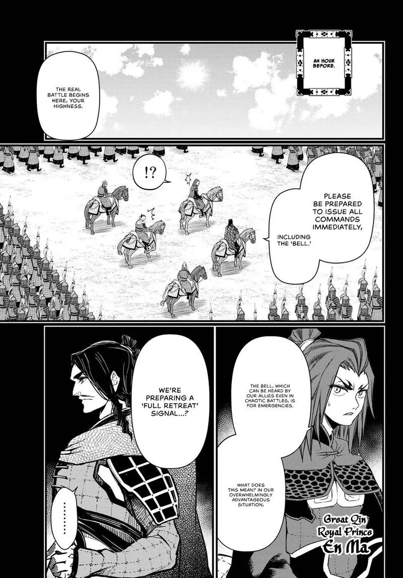 Shoukoku no Altair Gaiden: Toukoku no Subaru Chapter 27 page 11