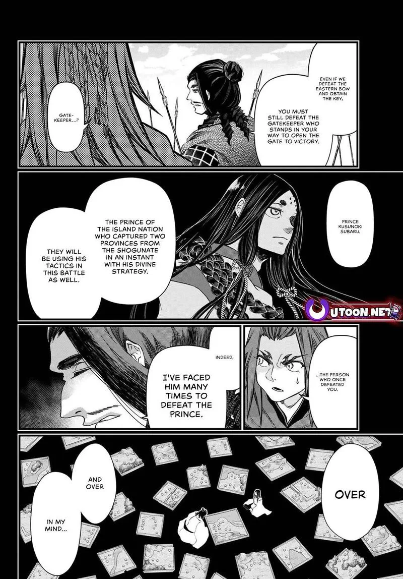 Shoukoku no Altair Gaiden: Toukoku no Subaru Chapter 27 page 12