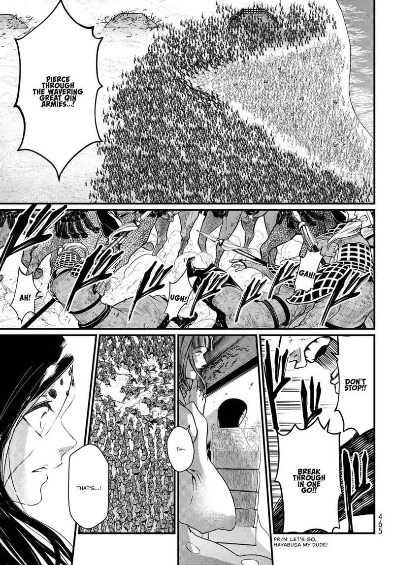 Shoukoku no Altair Gaiden: Toukoku no Subaru Chapter 27 page 35
