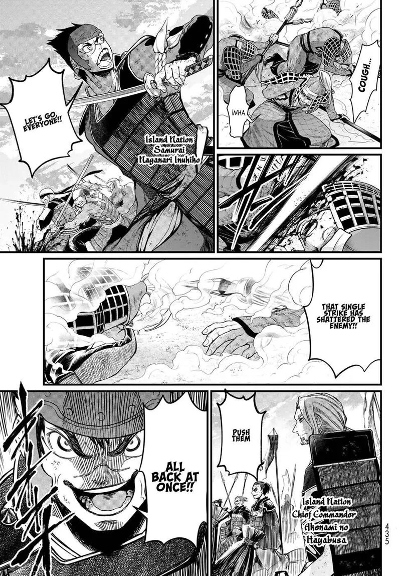 Shoukoku no Altair Gaiden: Toukoku no Subaru Chapter 27 page 5