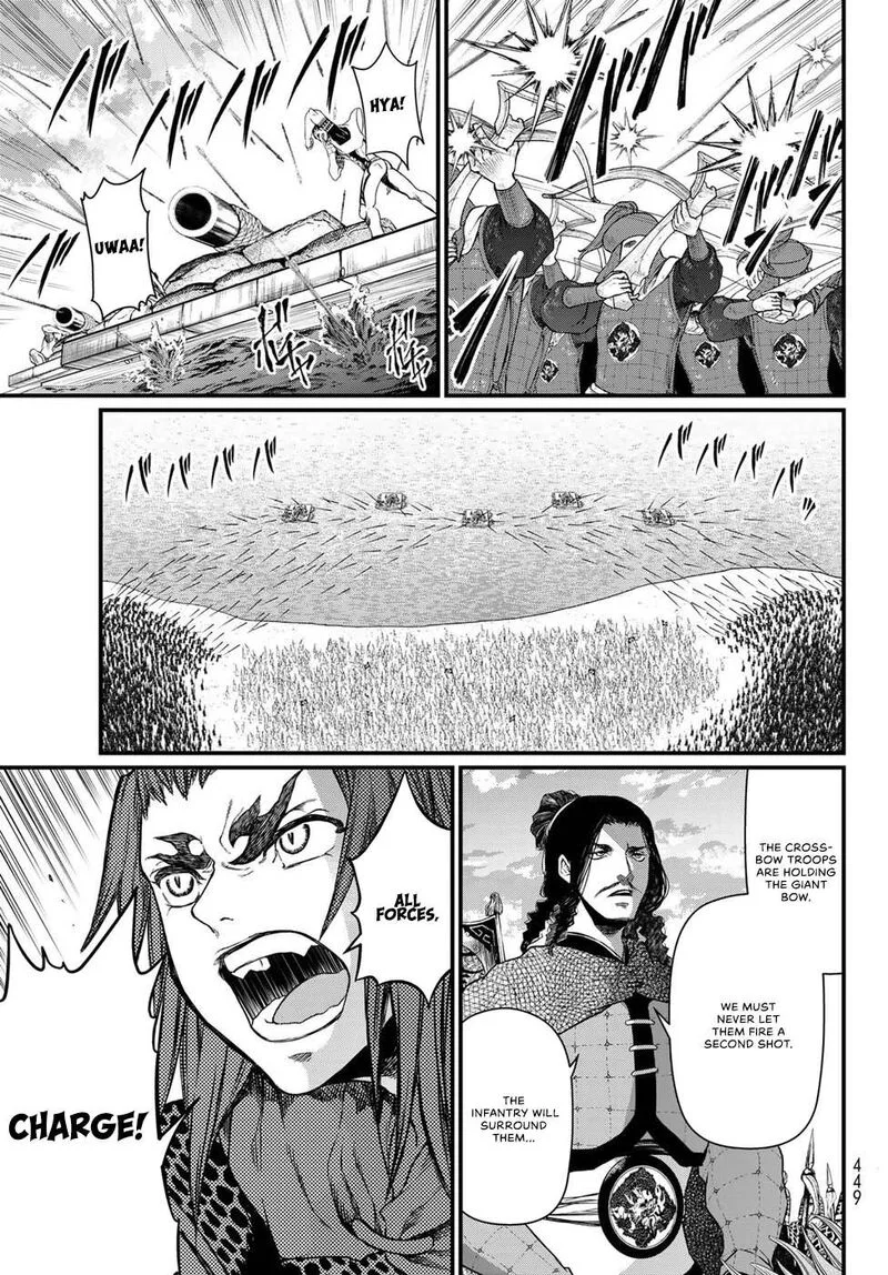 Shoukoku no Altair Gaiden: Toukoku no Subaru Chapter 27 page 19