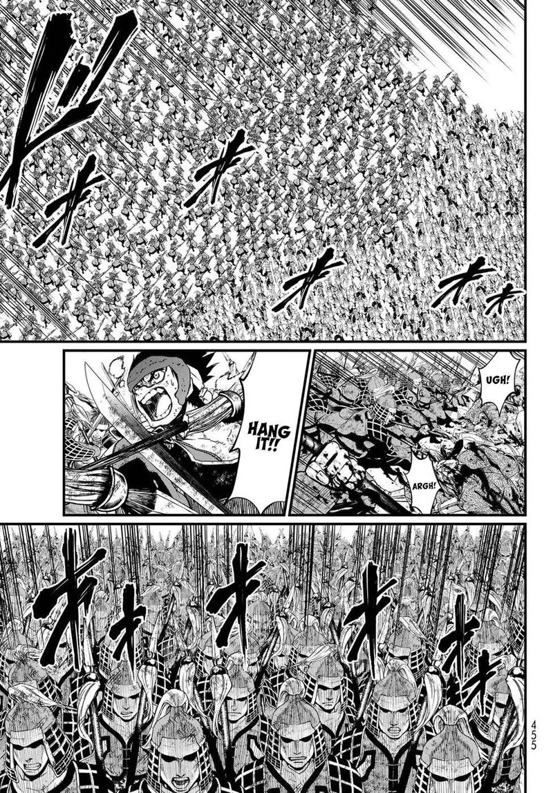 Shoukoku no Altair Gaiden: Toukoku no Subaru Chapter 27 page 25