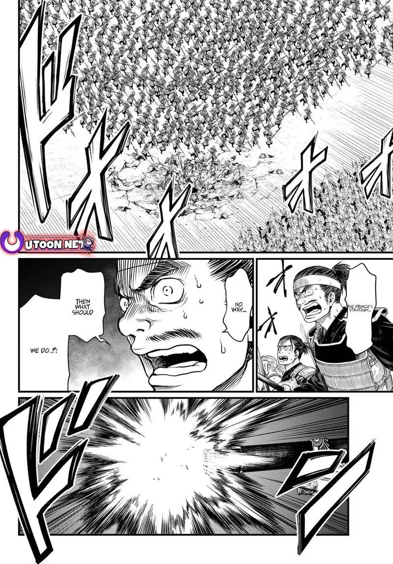 Shoukoku no Altair Gaiden: Toukoku no Subaru Chapter 27 page 20