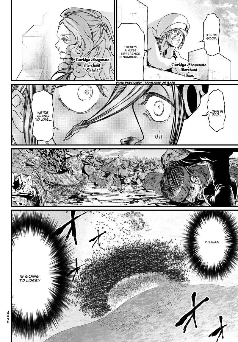 Shoukoku no Altair Gaiden: Toukoku no Subaru Chapter 27 page 26