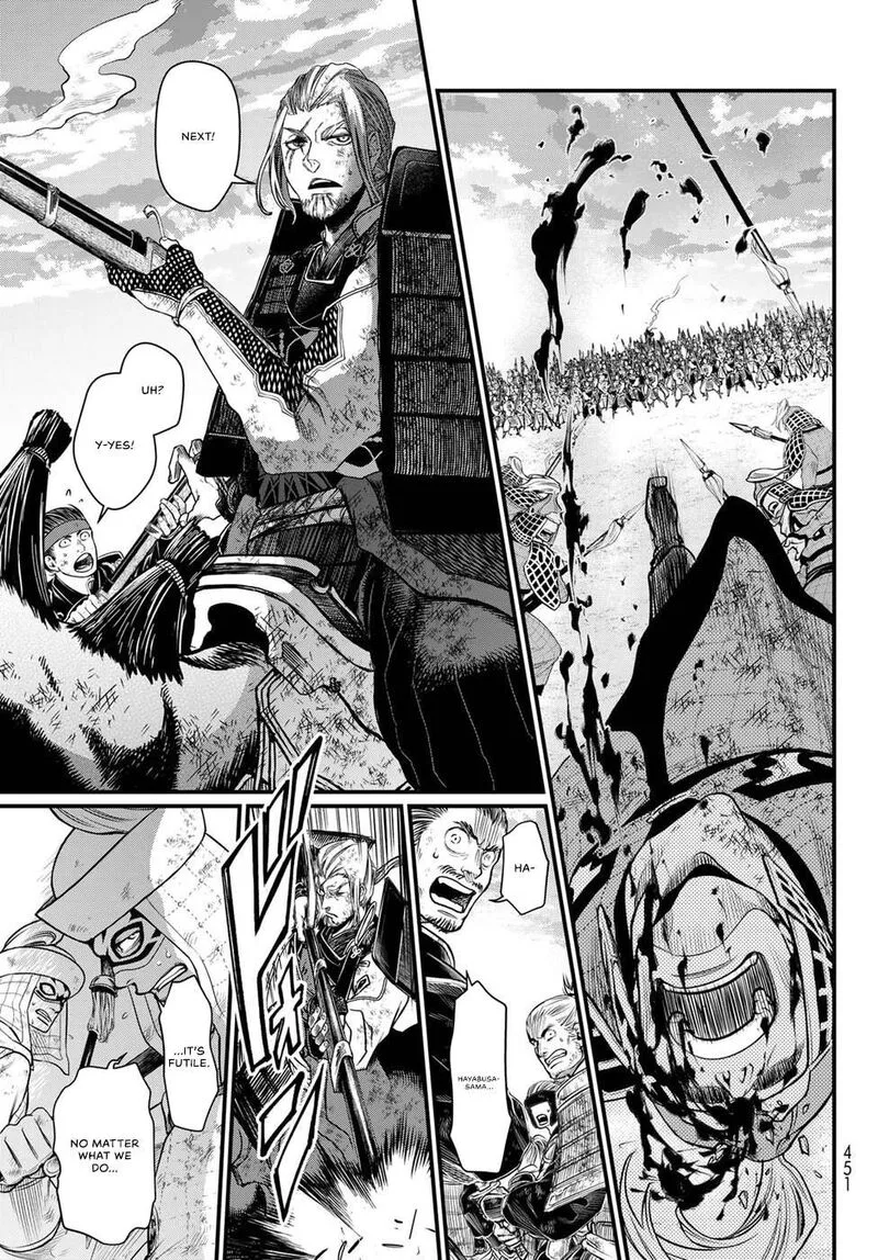 Shoukoku no Altair Gaiden: Toukoku no Subaru Chapter 27 page 21