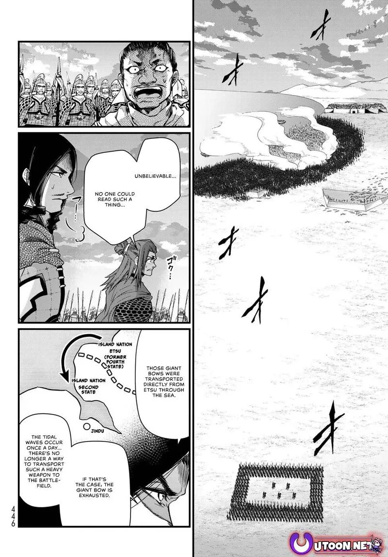 Shoukoku no Altair Gaiden: Toukoku no Subaru Chapter 27 page 16