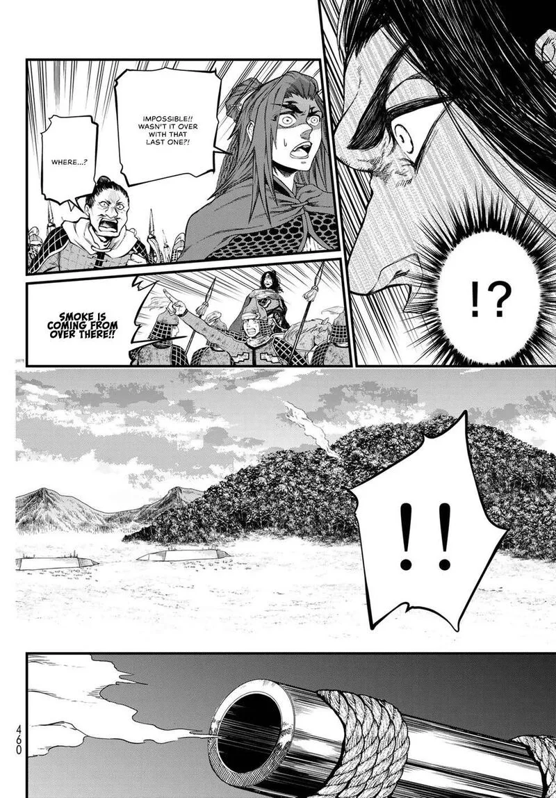 Shoukoku no Altair Gaiden: Toukoku no Subaru Chapter 27 page 30