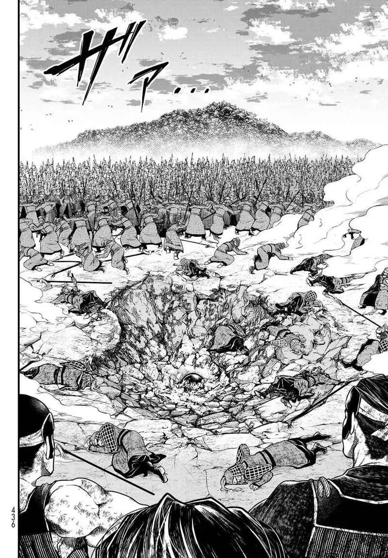 Shoukoku no Altair Gaiden: Toukoku no Subaru Chapter 27 page 6
