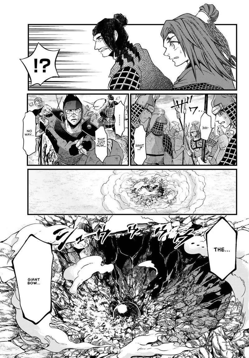Shoukoku no Altair Gaiden: Toukoku no Subaru Chapter 27 page 29