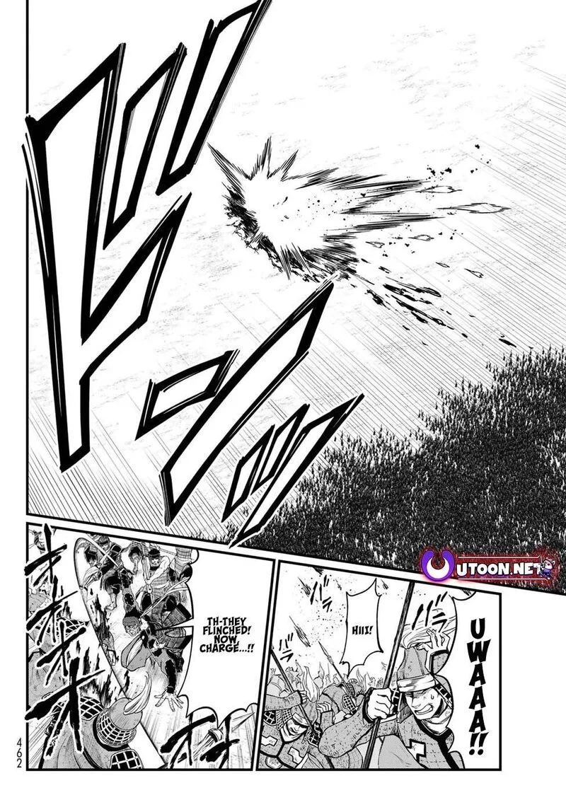 Shoukoku no Altair Gaiden: Toukoku no Subaru Chapter 27 page 32