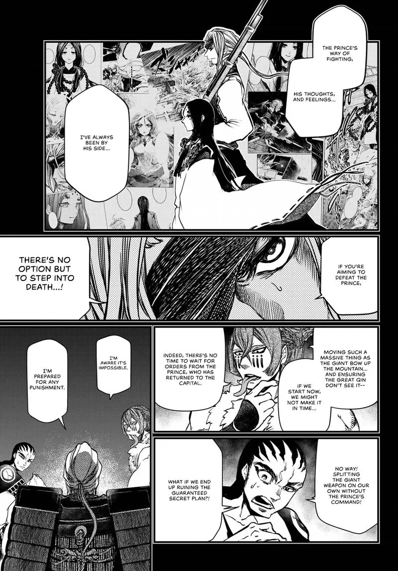 Shoukoku no Altair Gaiden: Toukoku no Subaru Chapter 28 page 3