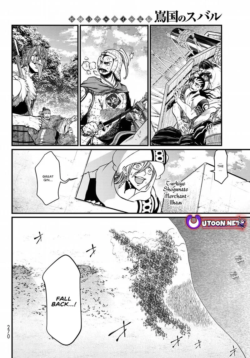 Shoukoku no Altair Gaiden: Toukoku no Subaru Chapter 28 page 20