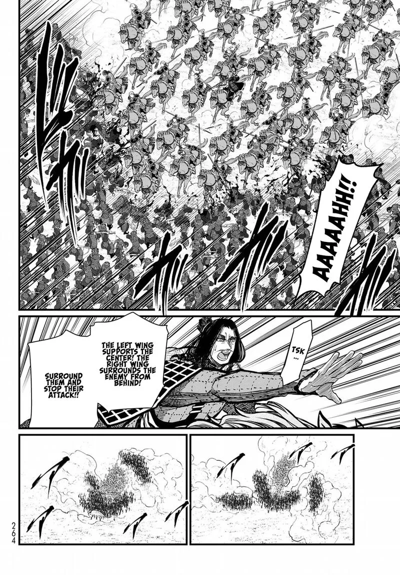 Shoukoku no Altair Gaiden: Toukoku no Subaru Chapter 28 page 14