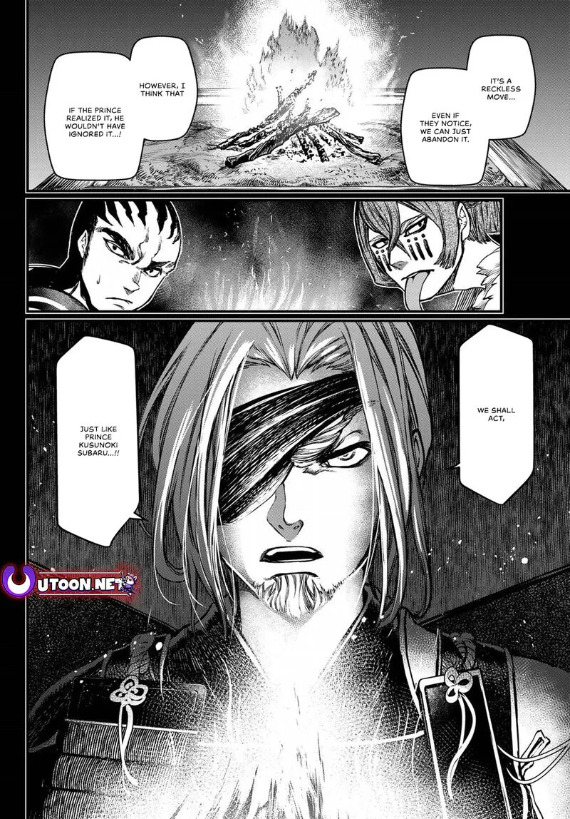 Shoukoku no Altair Gaiden: Toukoku no Subaru Chapter 28 page 4