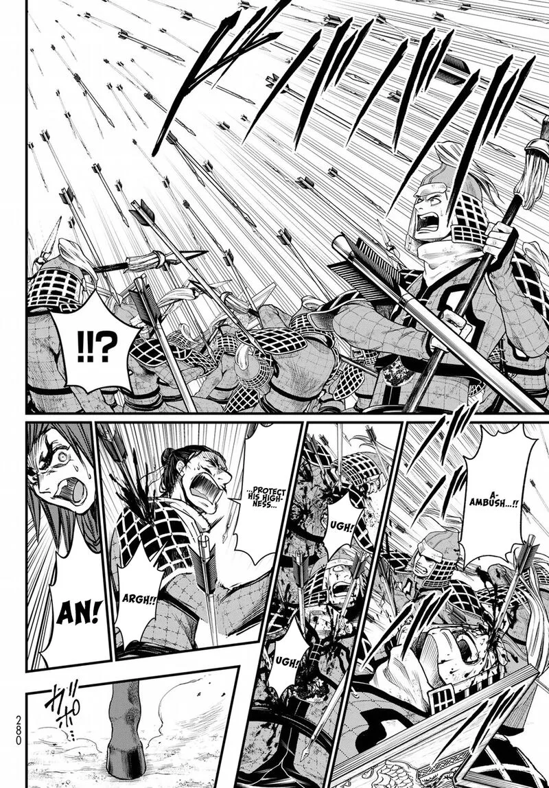 Shoukoku no Altair Gaiden: Toukoku no Subaru Chapter 28 page 30