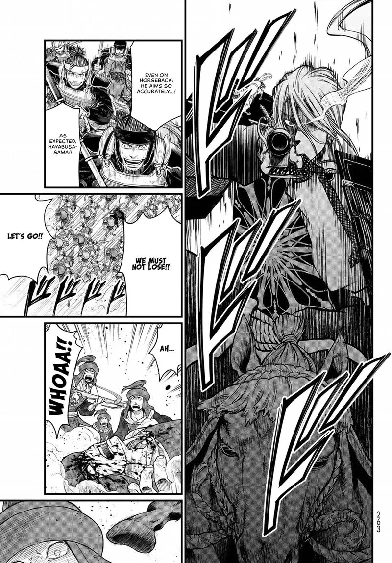 Shoukoku no Altair Gaiden: Toukoku no Subaru Chapter 28 page 13