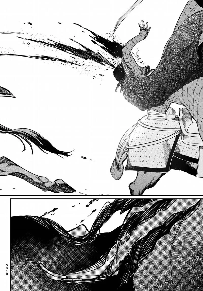 Shoukoku no Altair Gaiden: Toukoku no Subaru Chapter 28 page 26