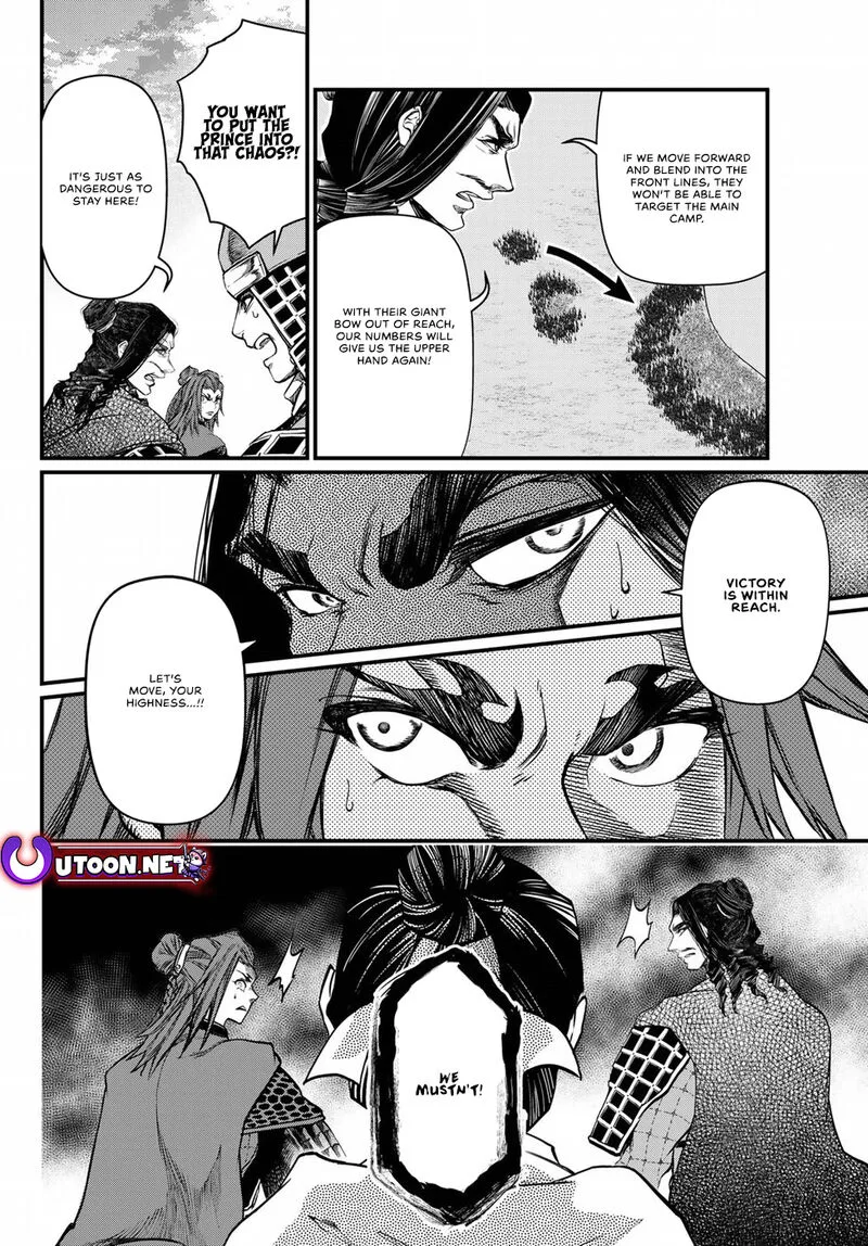 Shoukoku no Altair Gaiden: Toukoku no Subaru Chapter 28 page 16