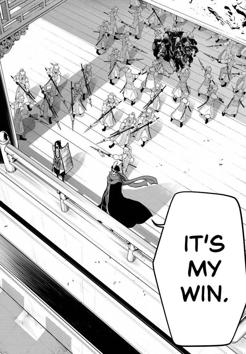 Shoukoku no Altair Gaiden: Toukoku no Subaru Chapter 28 page 34