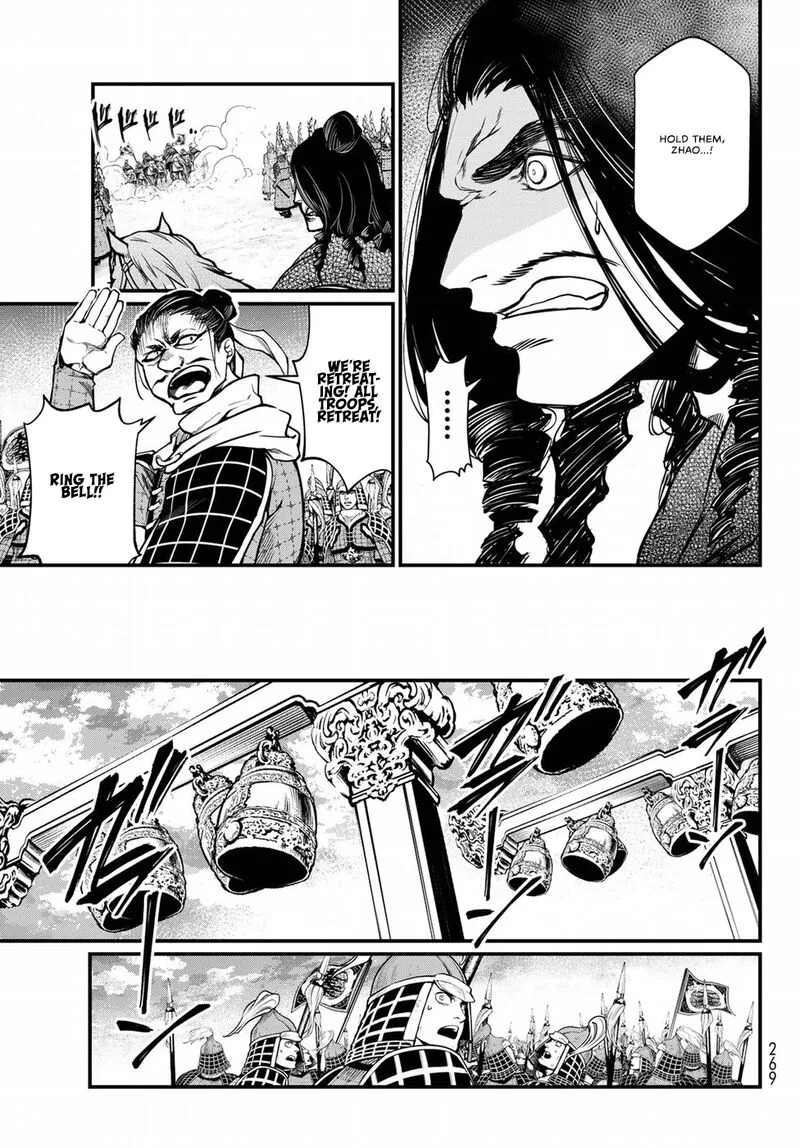 Shoukoku no Altair Gaiden: Toukoku no Subaru Chapter 28 page 19