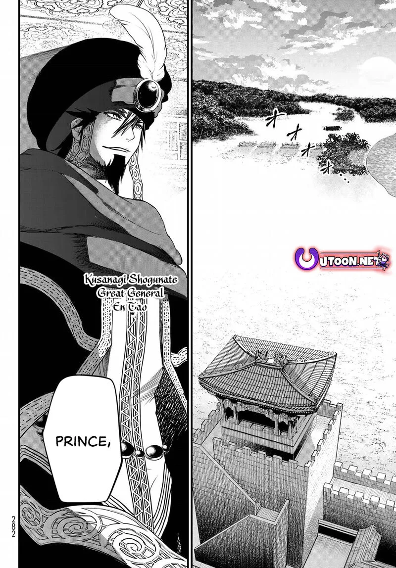 Shoukoku no Altair Gaiden: Toukoku no Subaru Chapter 28 page 32