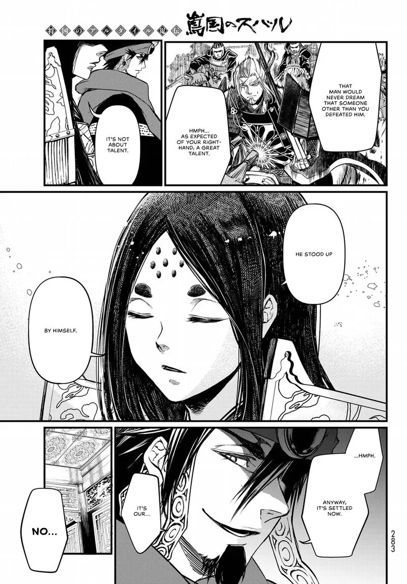Shoukoku no Altair Gaiden: Toukoku no Subaru Chapter 28 page 33