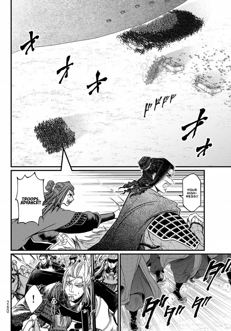 Shoukoku no Altair Gaiden: Toukoku no Subaru Chapter 28 page 10