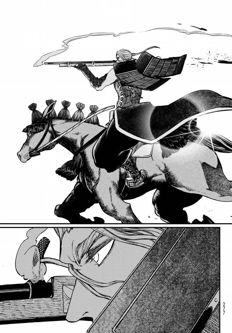 Shoukoku no Altair Gaiden: Toukoku no Subaru Chapter 28 page 27
