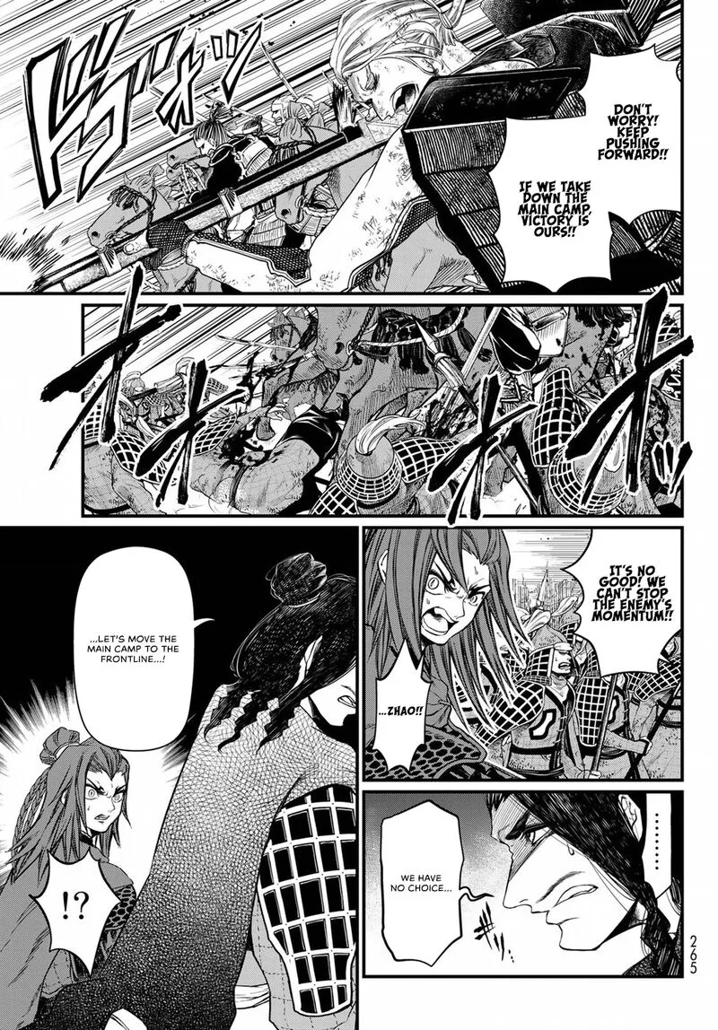 Shoukoku no Altair Gaiden: Toukoku no Subaru Chapter 28 page 15