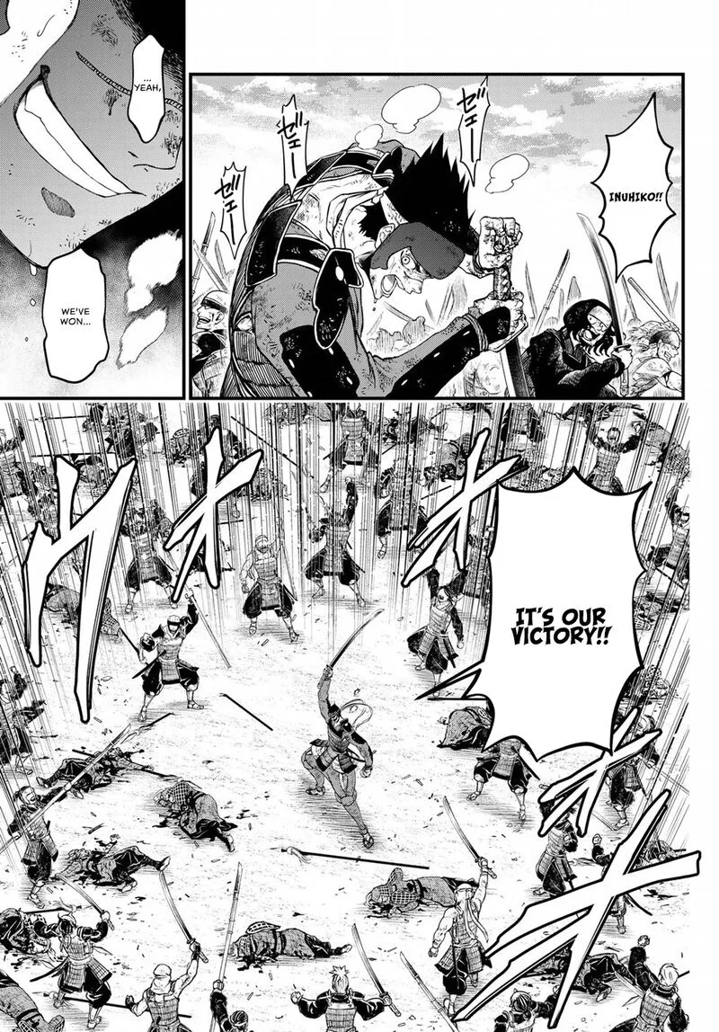 Shoukoku no Altair Gaiden: Toukoku no Subaru Chapter 28 page 21