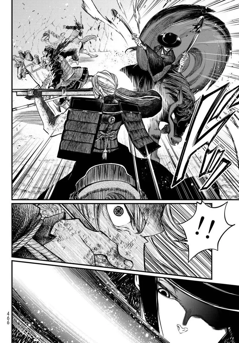 Shoukoku no Altair Gaiden: Toukoku no Subaru Chapter 29 page 10