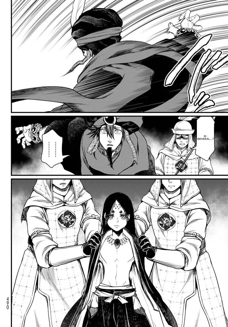 Shoukoku no Altair Gaiden: Toukoku no Subaru Chapter 29 page 34