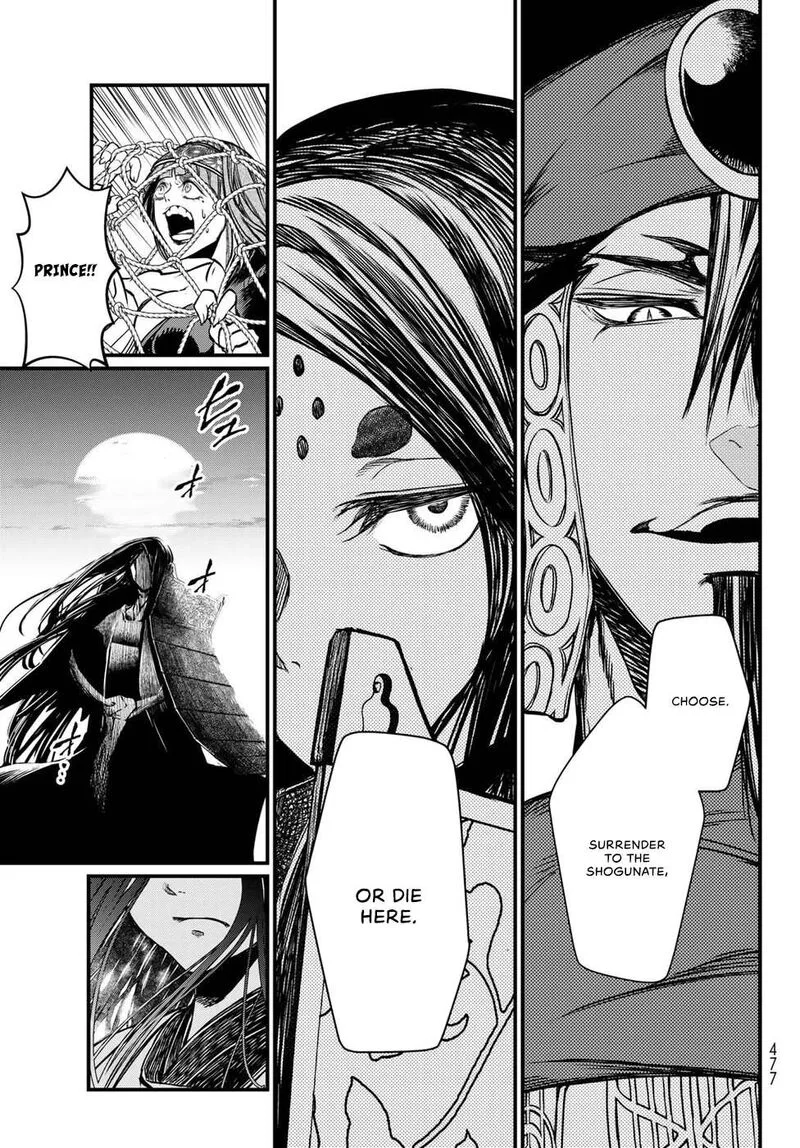 Shoukoku no Altair Gaiden: Toukoku no Subaru Chapter 29 page 21