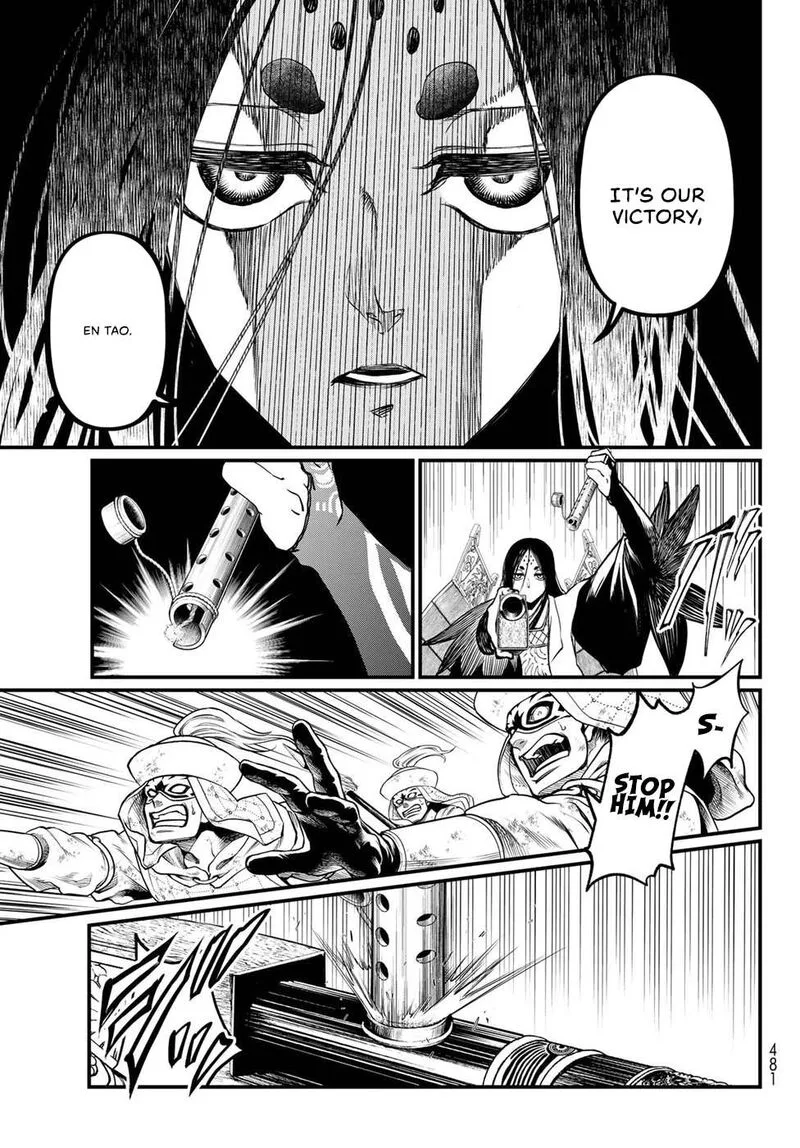 Shoukoku no Altair Gaiden: Toukoku no Subaru Chapter 29 page 25