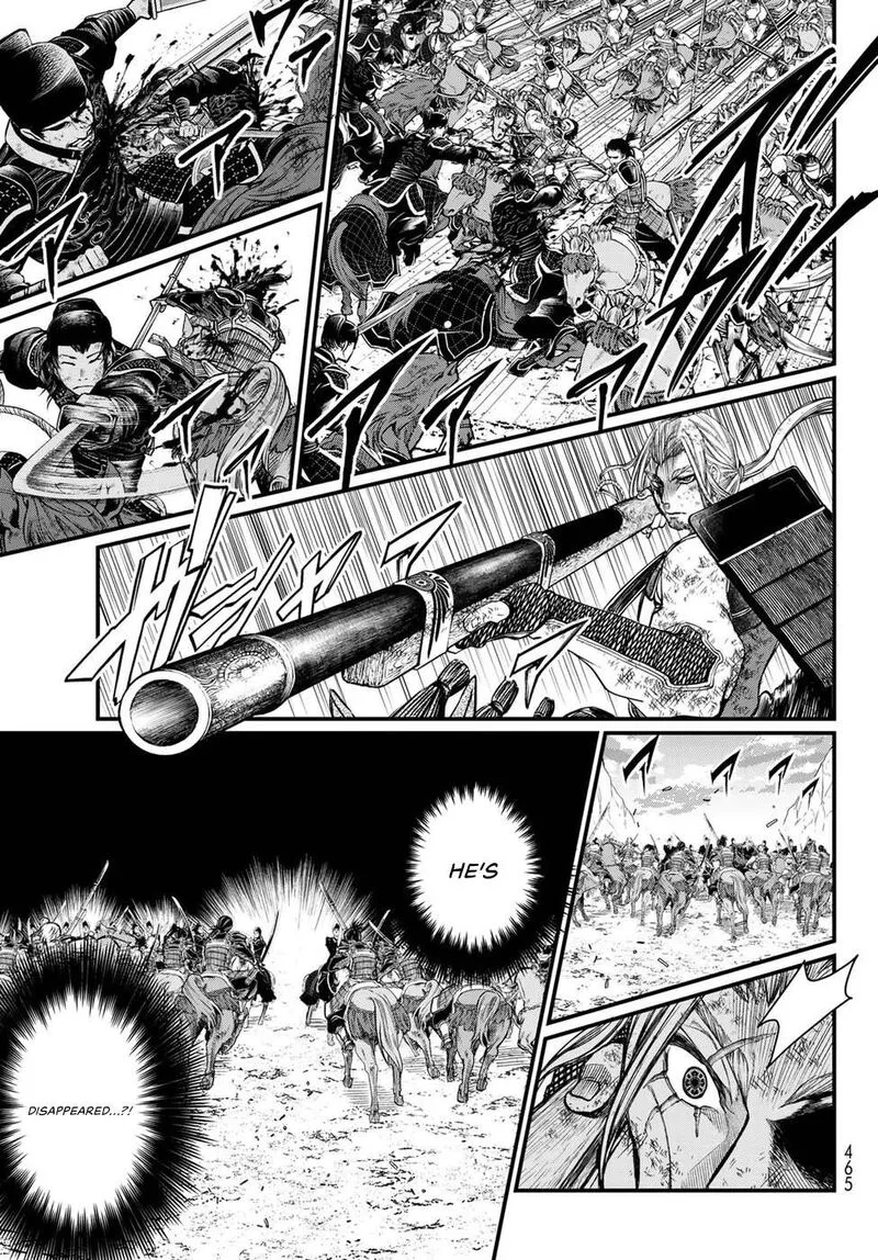 Shoukoku no Altair Gaiden: Toukoku no Subaru Chapter 29 page 9