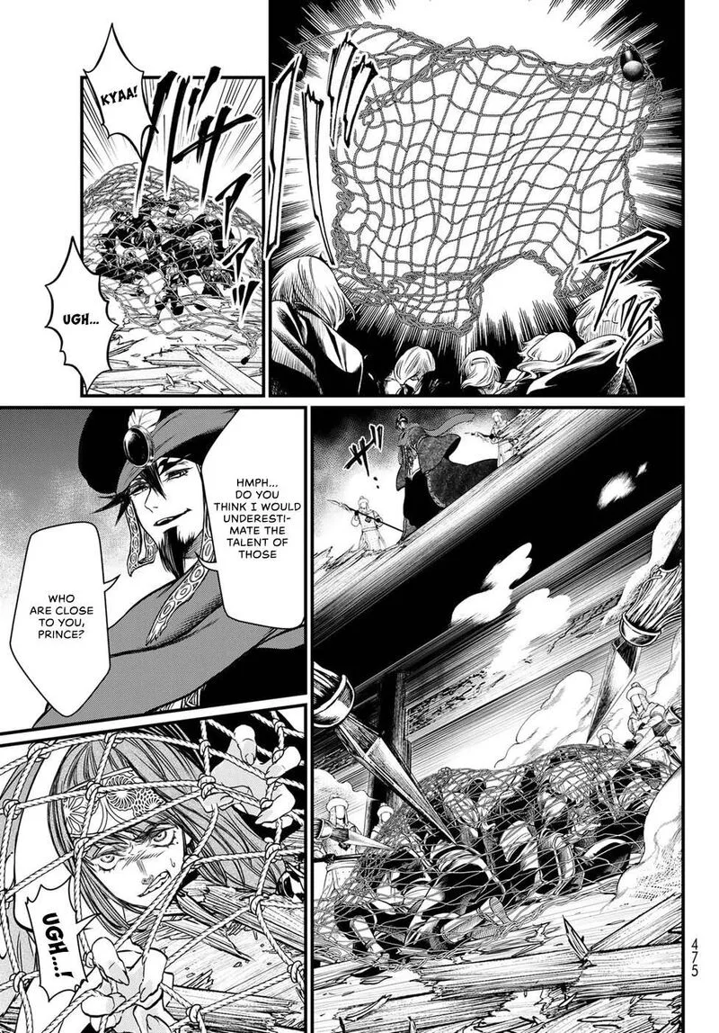 Shoukoku no Altair Gaiden: Toukoku no Subaru Chapter 29 page 19